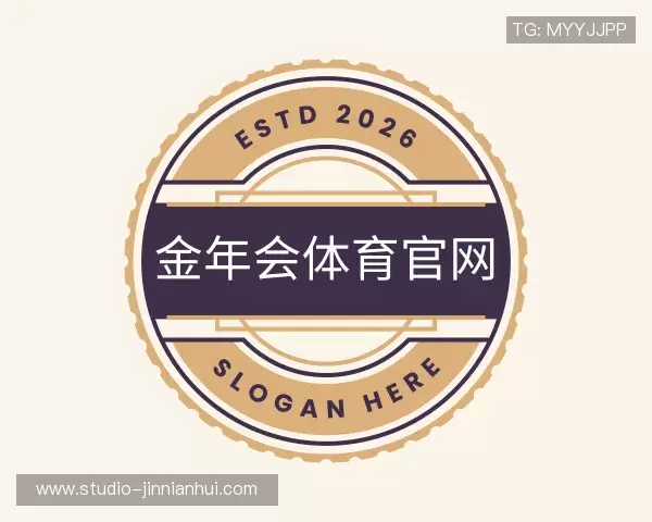 知道金年会